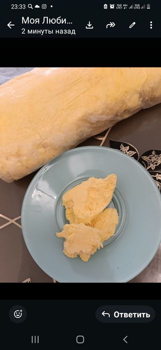Масло майское сливочное