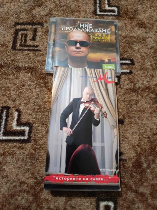 Култови фолк албуми от '90-те и не само: Камелия, Анелия, Мира, Петра, Силвия и др.