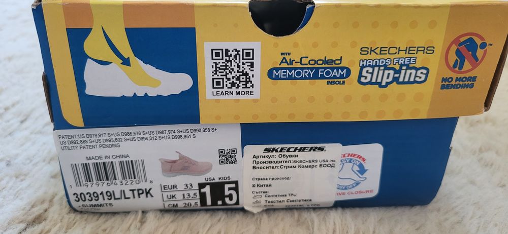 Skechers slip-ins 33 н.