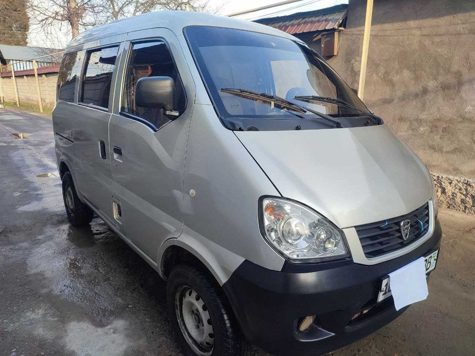 Xitoy damas hafei sotiladi