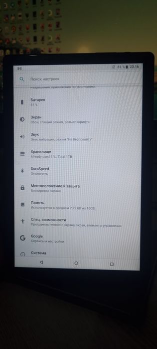 Planshet s25ultra