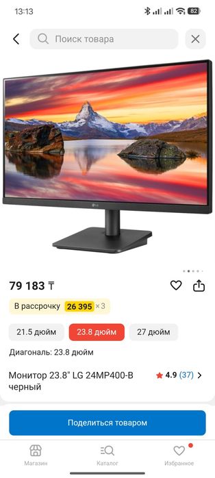 RX 6600+ R5 5600+ 32Гб DDR4 Игровой ПК комплект