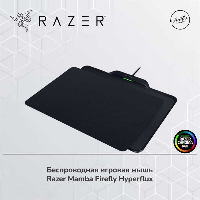 Игровая беспроводная мышка Razer Mamba + Firefly Hyperflux Bundle