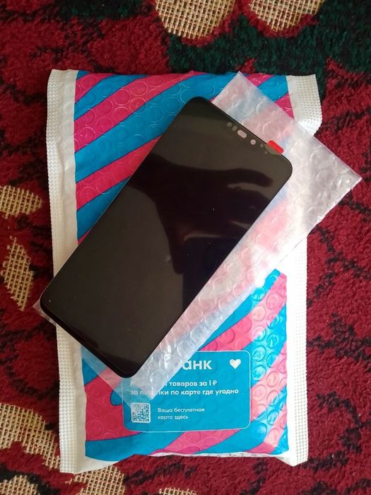 Asus Zenfone maxpro m2 zb633kl