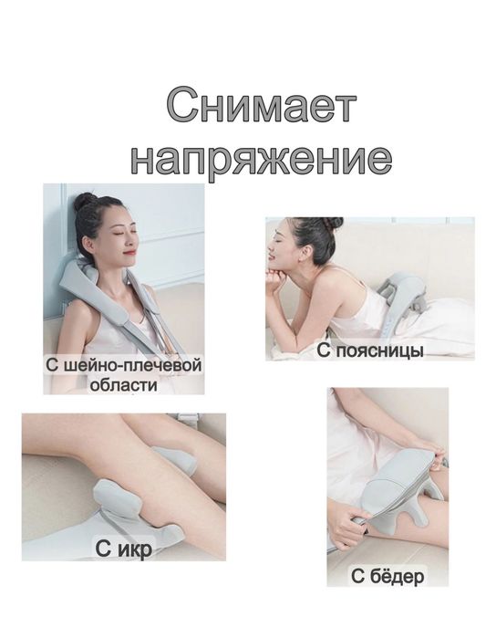 Продам массажер нашейный новый