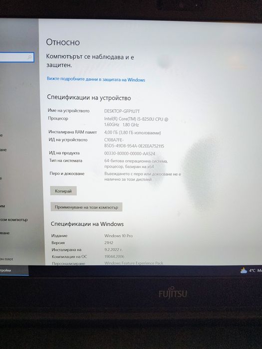 Fujitsu Siemens U 758 intel Core i5 8250u 1.60 1.80 GHZ