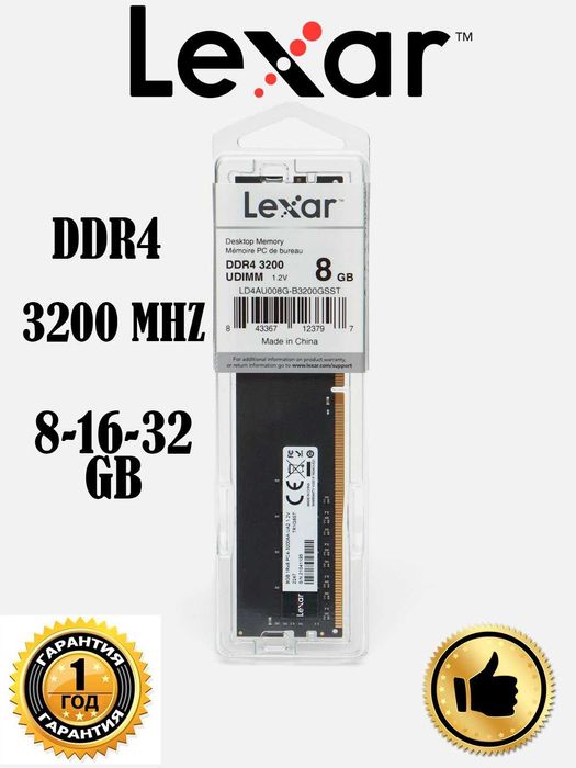 оперативные памяти DDR3, DDR4, DDR5 ( SO-DIMM-U-DIMM )