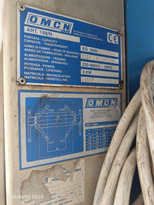 Подъемник винтовой