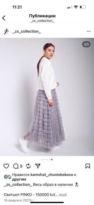 Платья от дизайнера Matlyuba