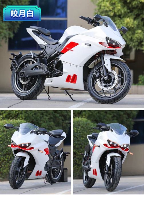 Электромотоцикл Electron Panigale S