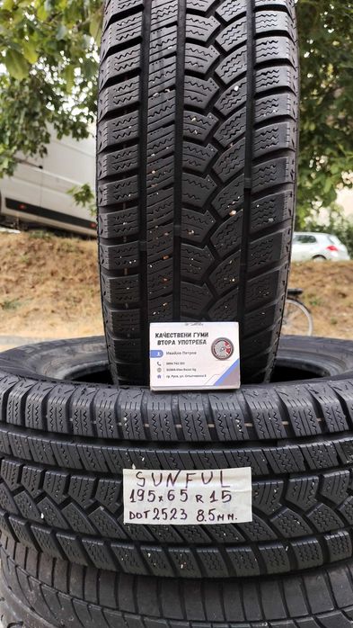 15 цола ЗИМНИ ГУМИ 185X65R15;195X65R15  --- 2