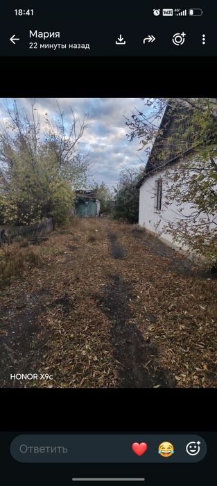Продам дом. В хорошем состоянии