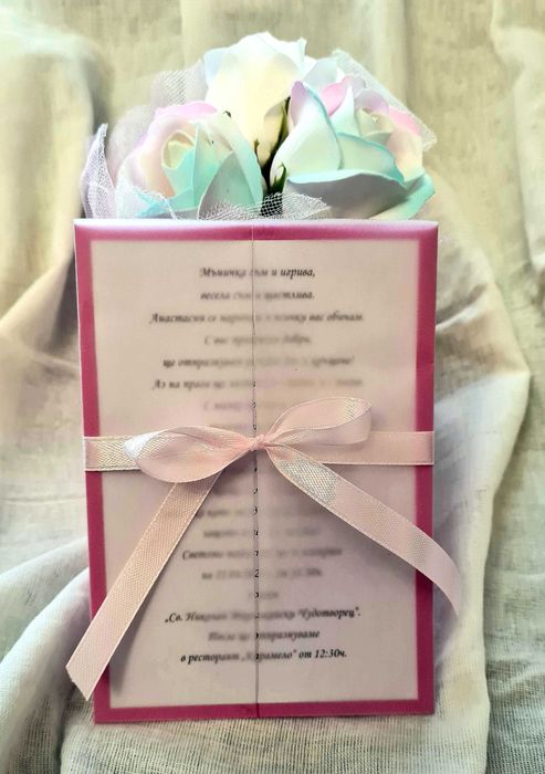 Ръчна изработка на покани за кръщене