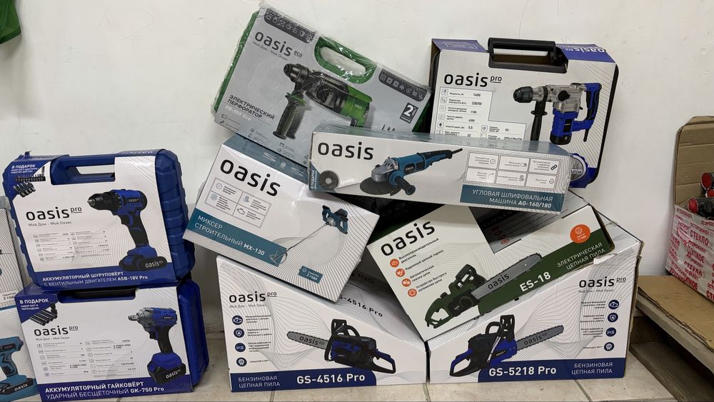 Электроинструменты Oasis