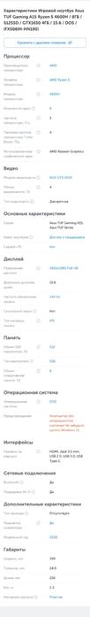 Продам ноутбук асус