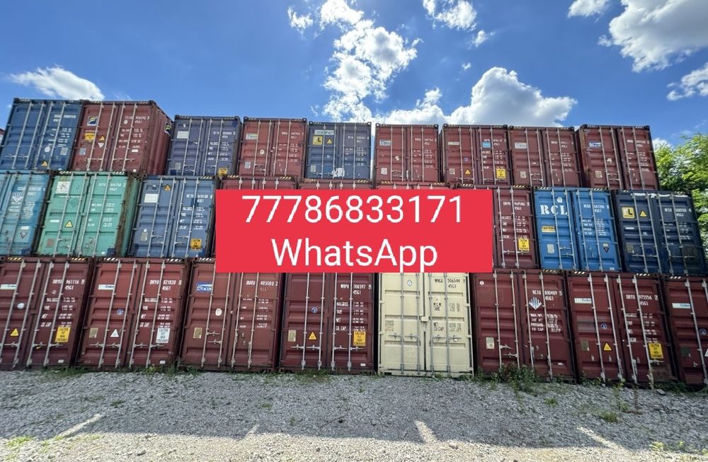 Контейнер 40 доставка морской
