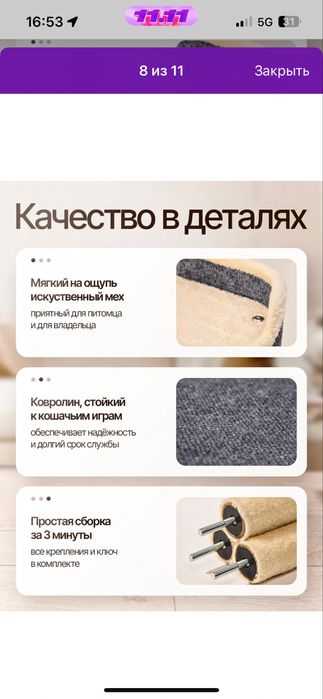 Продам домик для кота