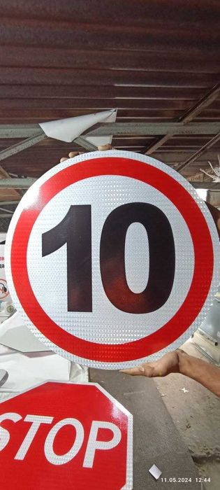 Дорожный знак в ассортименте