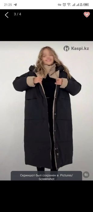Зимний пуховик женский