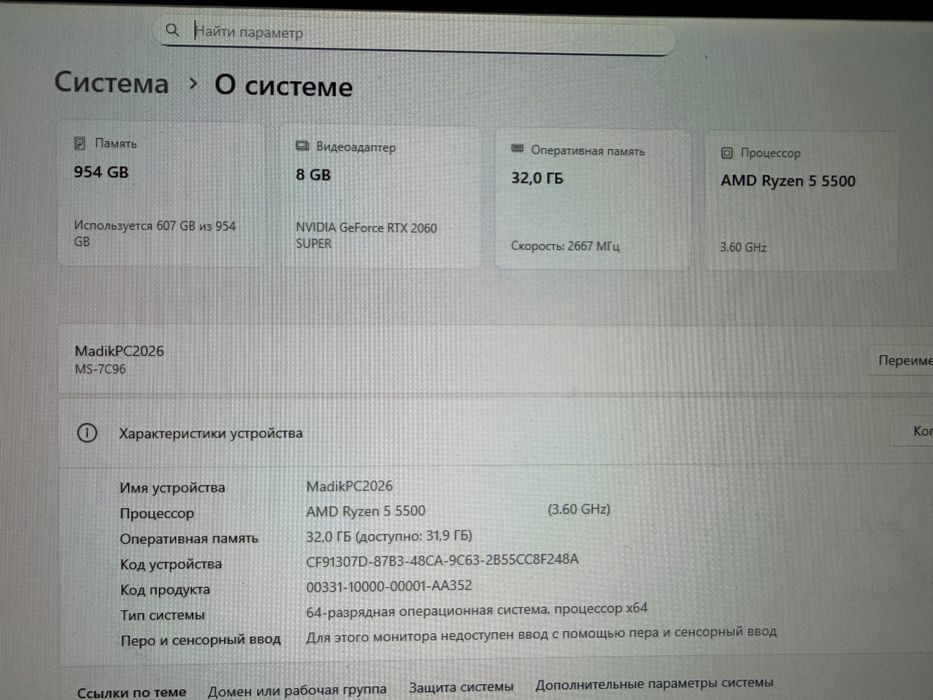 игровой ПК (полный комплект)