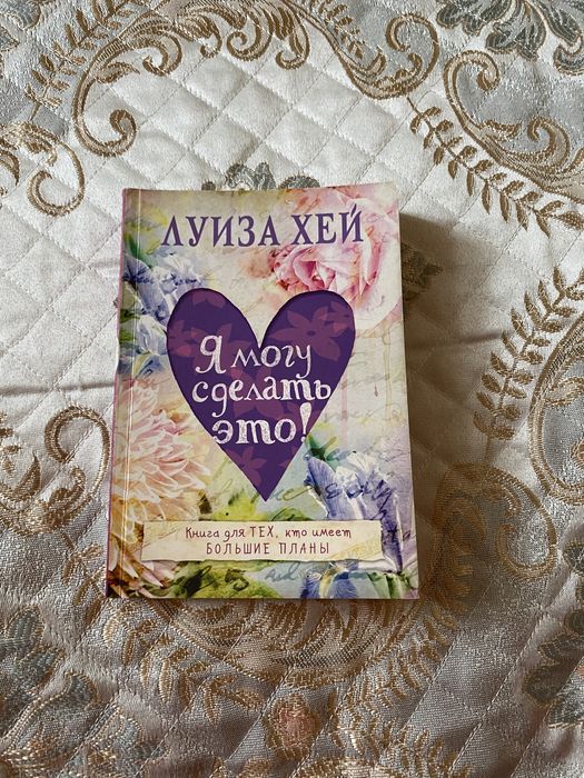 Книги хорошего качества