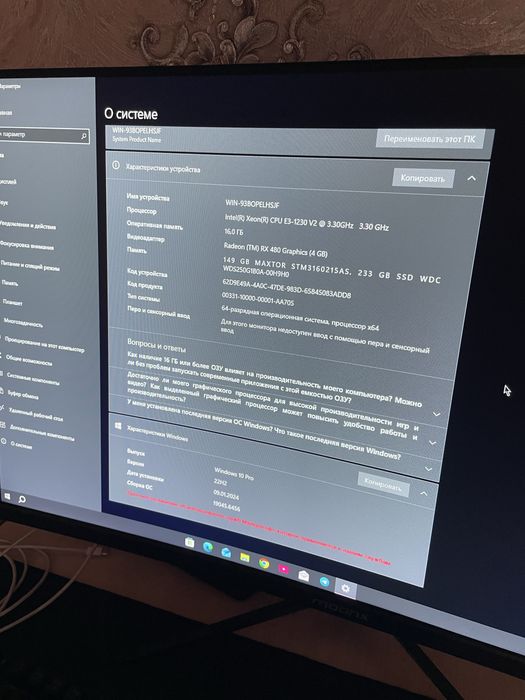 игровой пк, полный SetUp!!!