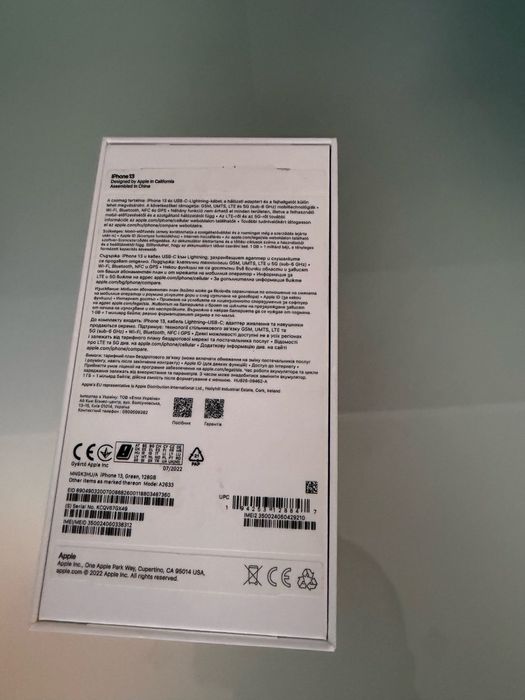 iPhone 13 GREEN ТОП състояние БЕЗ ЗАБЕЛЕЖКИ