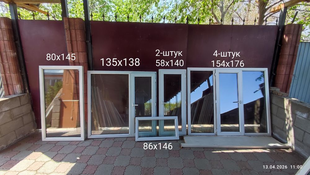 Пластиковые окна разные размеры