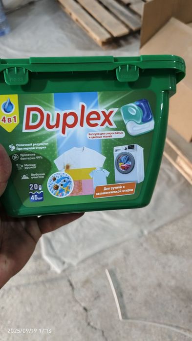 Капсула качество