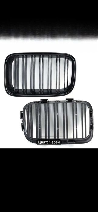 Двойни Бъбреци за Bmw E 36