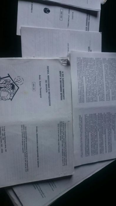 Учебници за више като нови