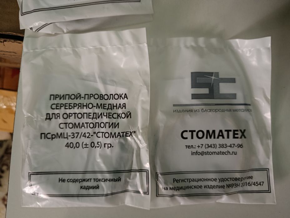 Гильзы припой Самсунг