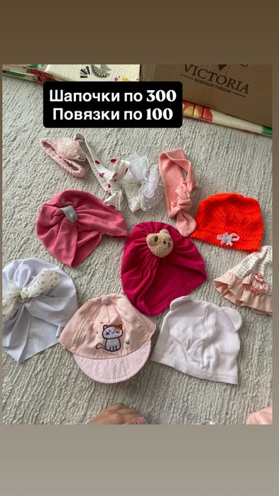 Распродажа детских б/у вещей
