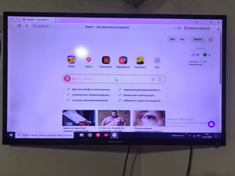 Продам телевизор