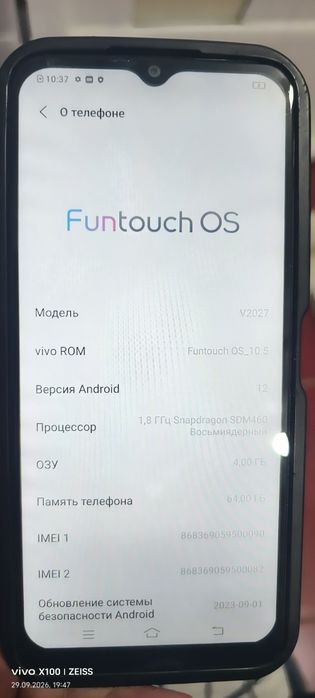 Vivo Y28 и Vivo Y20