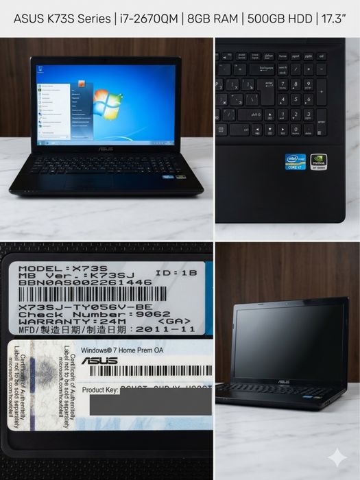 Голям 17.3" лаптоп ASUS (Core i7 / 8GB RAM / 500GB HDD) – Перфектен за домашен компютър