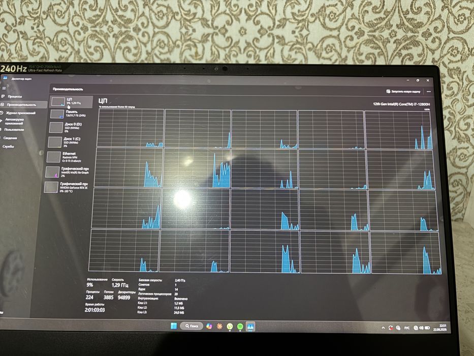 Razer Blade 15 2022