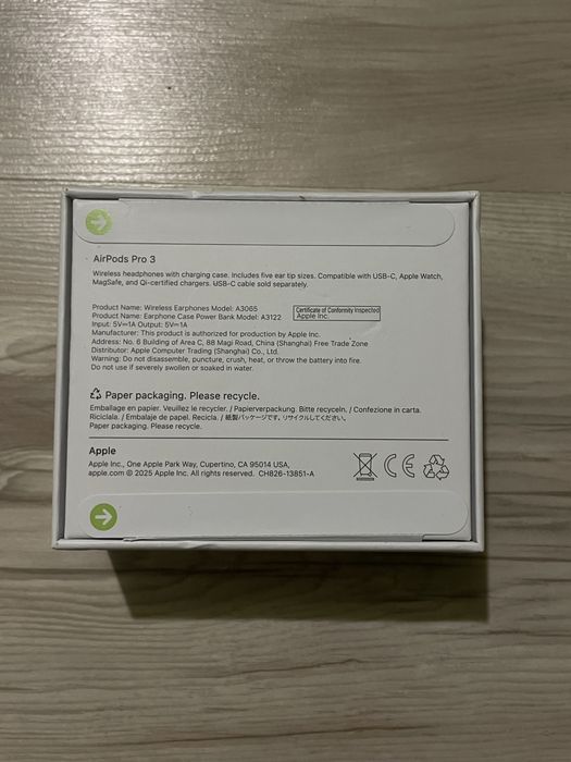 Vand airpods pro 3