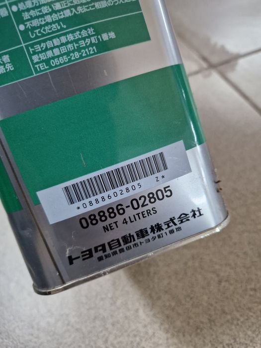 Масло для АКПП Toyota