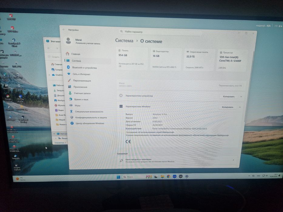 ПРОДАМ игровой компьютер