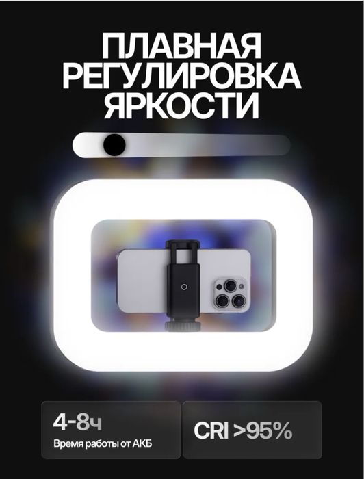 Лампа. Мобилный видеосвет. U 200 Rgb. Освешения для фото видео