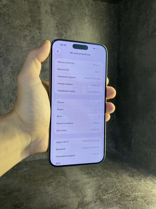 iPhone 15 Pro Max 256GB Titan
