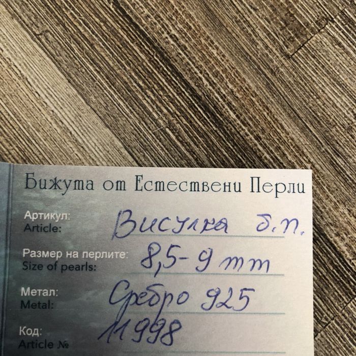 YUNO Сребърно колие с перличка