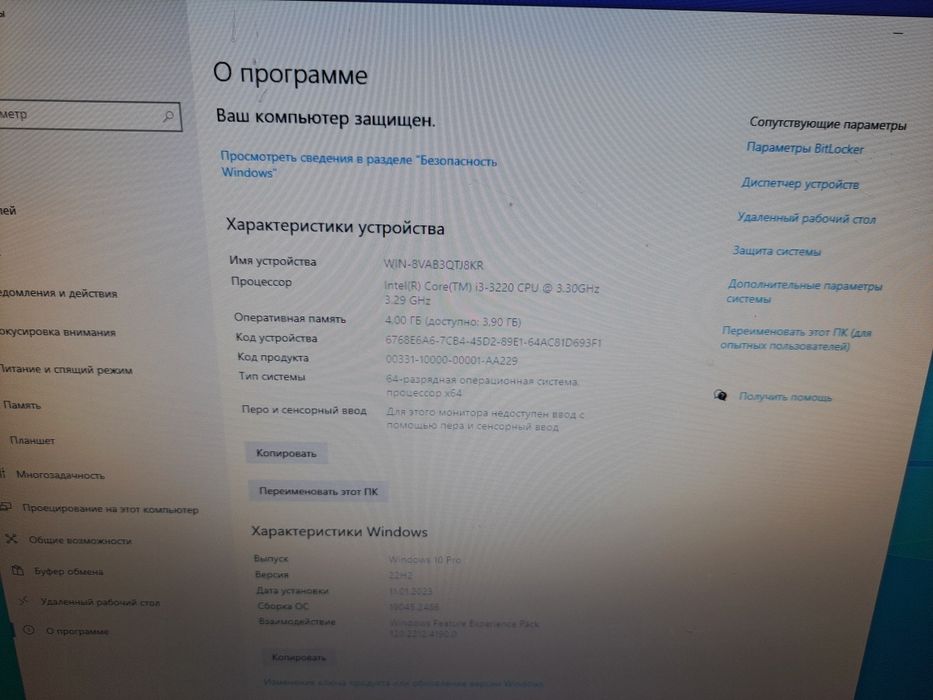 Продаётся компьютер