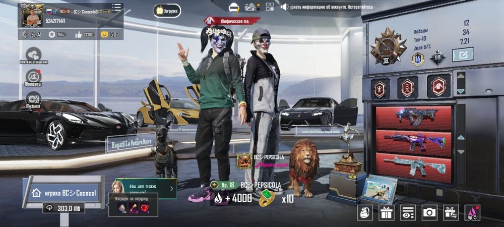 Продам аккаунт PUBG!