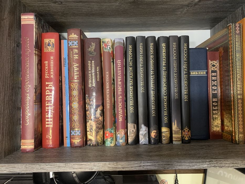 Книги . Подарочные издания.