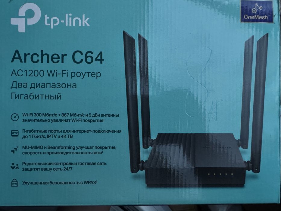 Wi-Fi роутер TP-LINK Archer C64 черный