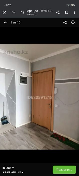 Сдаю квартиру час сутки ночь