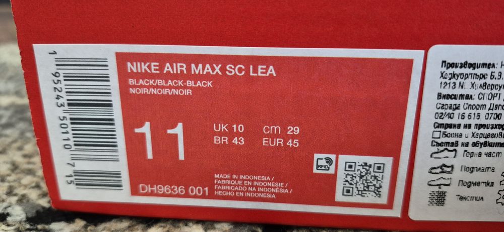 Маратонки Nike Air Max SC Leather