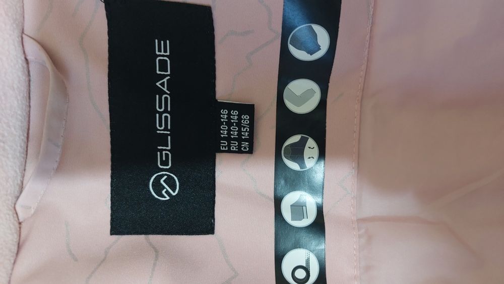 Детская куртка Glessade